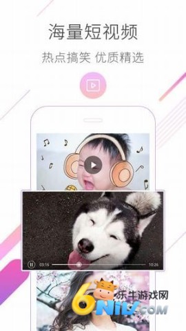 2345浏览器 第1张图