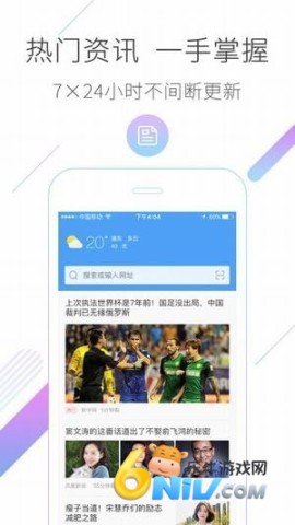 2345浏览器 第5张图