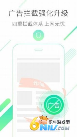 2345浏览器 第2张图