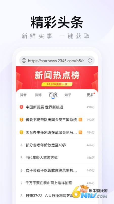 17655270498666_water