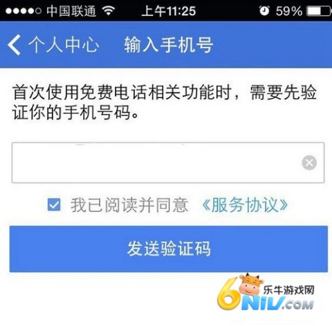 2345浏览器 第8张图