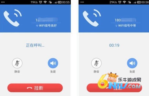 2345浏览器 第10张图