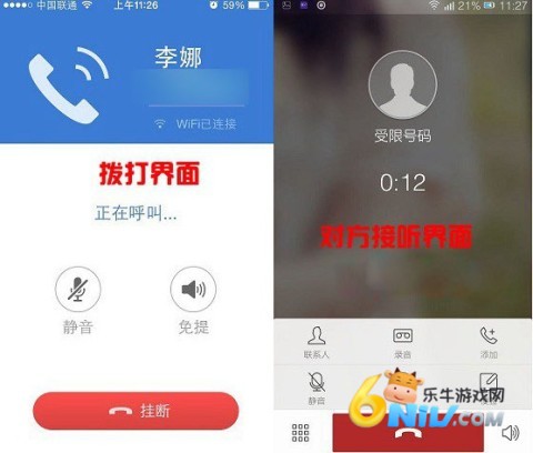 2345浏览器 第9张图