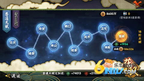 火影忍者官方正版手游 第2张图