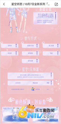 17652824925996_water