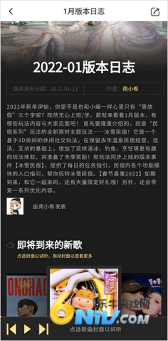 17652824945653_water