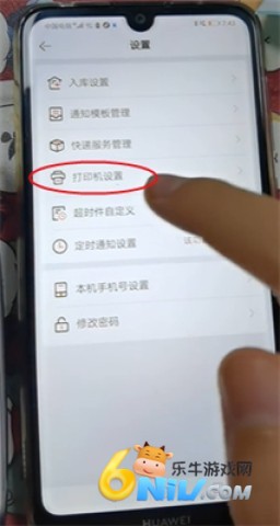 妈妈驿站安卓版 第3张图