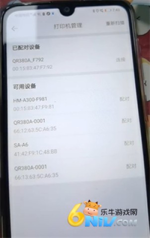 妈妈驿站安卓版 第4张图