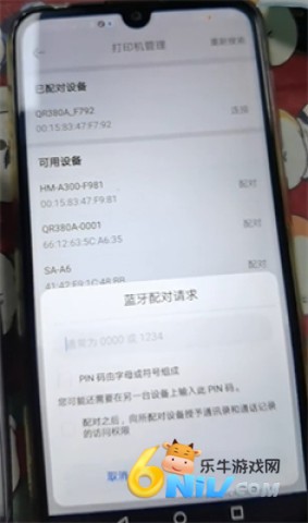 妈妈驿站安卓版 第5张图