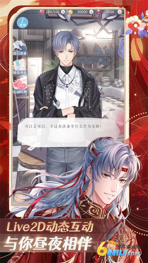 17655199211293_water