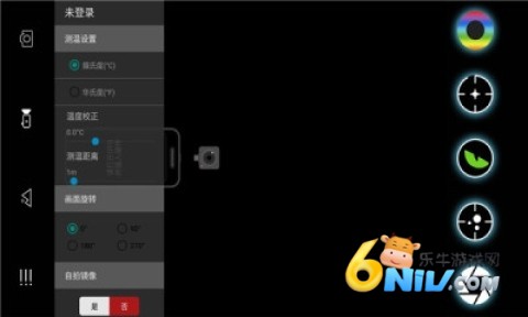天眼热成像 第2张图