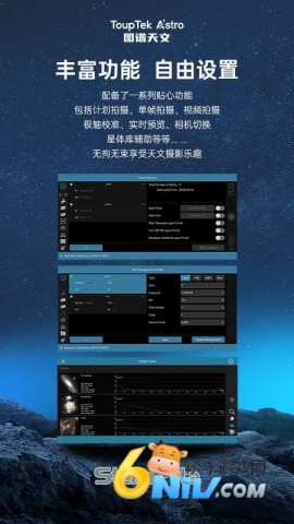 StellaVita 第2张图