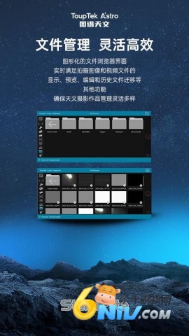 StellaVita 第1张图