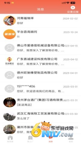 17654570756075_water