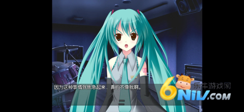 初音未来将所有歌献于未来的你 第1张图