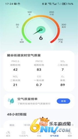 17654613376057_water