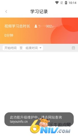 冀先锋号 第2张图