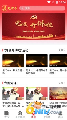 17654619127765_water