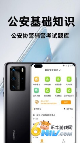 17651350925636_water