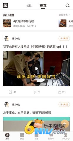 咪咕云书店免费版 第1张图