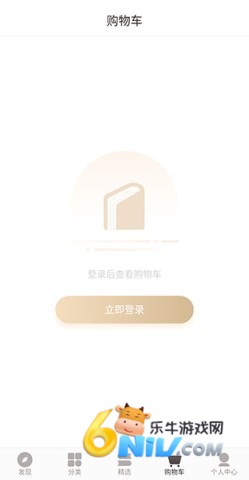 咪咕云书店免费版 第3张图