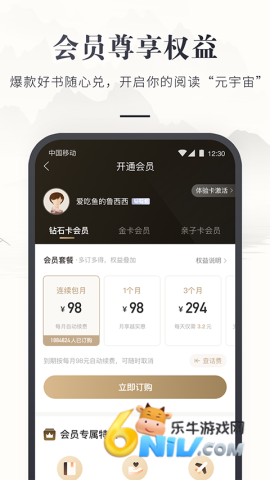 17653719017787_water