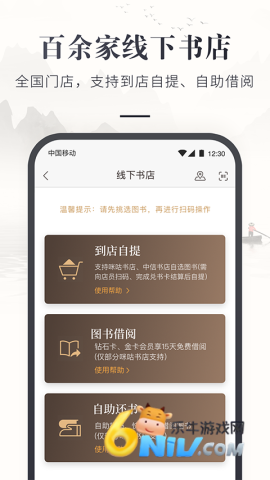 17653718974308_water