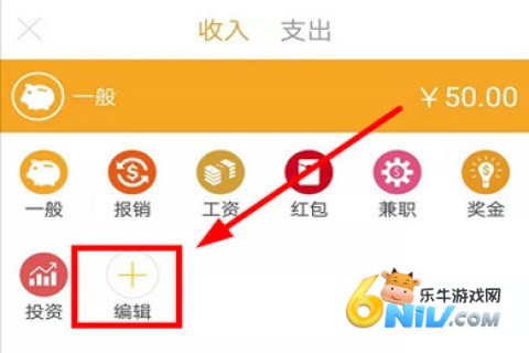 Timi记账 第2张图