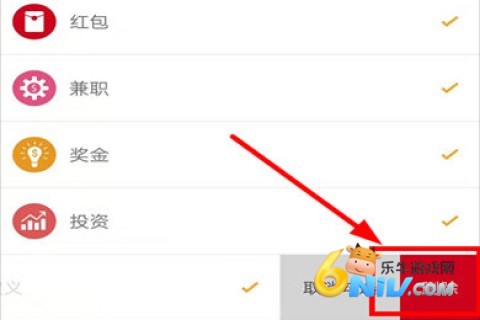 Timi记账 第3张图