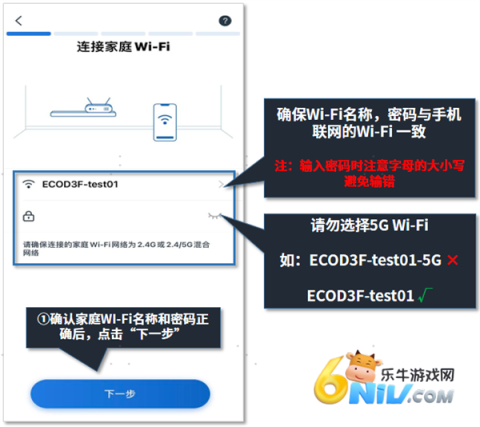 科沃斯机器人 第2张图