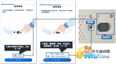 科沃斯机器人 第3张图