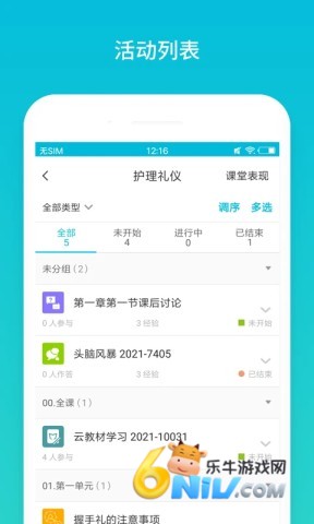 17653723923358_water