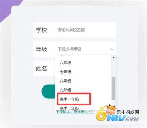 上海微校空中课堂 第2张图