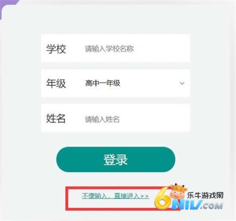 上海微校空中课堂 第3张图