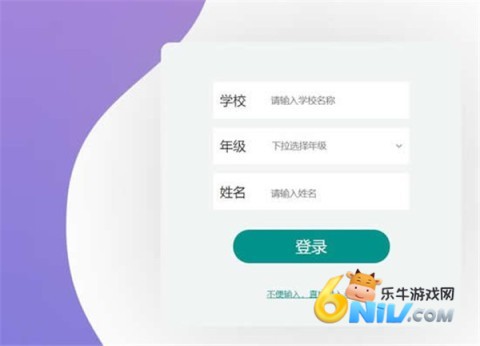 上海微校空中课堂 第1张图