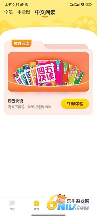 奇奇学 第3张图