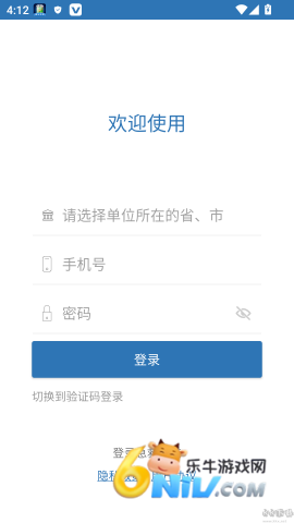 急救绿道 第2张图