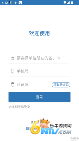 急救绿道 第3张图
