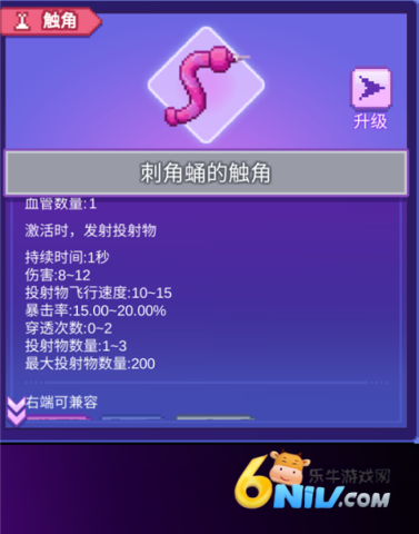 生物原型2 第7张图