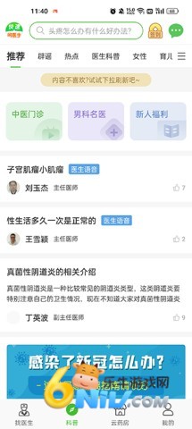 17651377787719_water