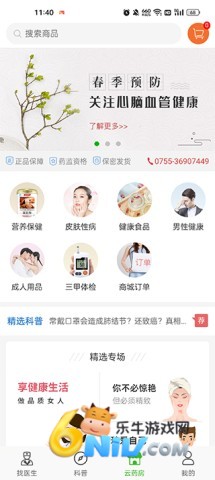 17651377796084_water