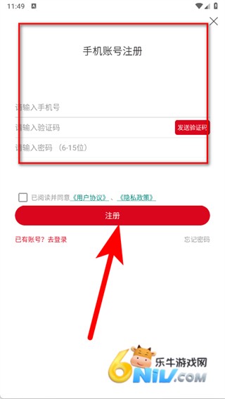 北京青年报 第8张图