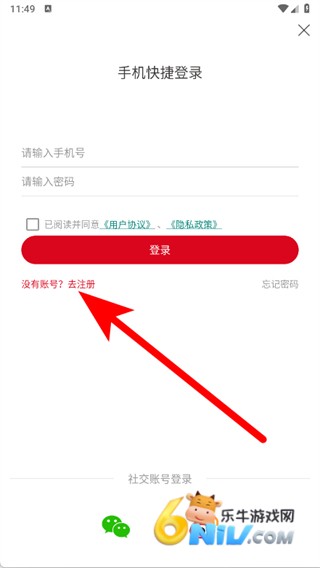 北京青年报 第7张图