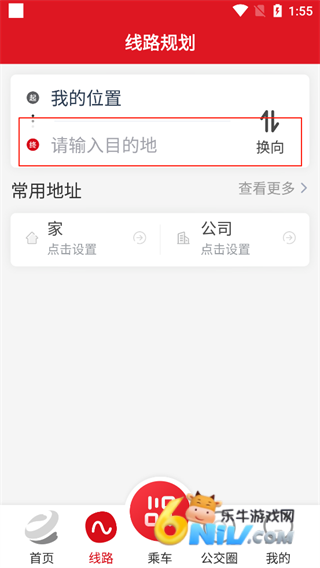 烟台公交 第2张图