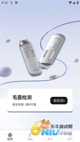 历史记录查看 MY智护 第3张图