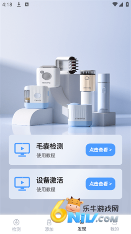 产品攻略 MY智护 第4张图