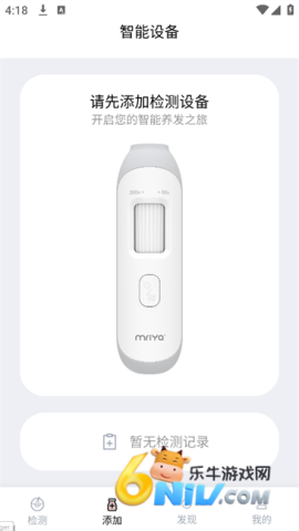 实时监控效果 MY智护 第2张图