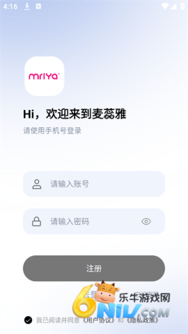 MY智护软件使用教程 MY智护 第1张图