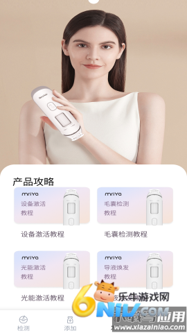 17651343689192_water