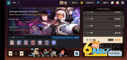 守望传说 第4张图